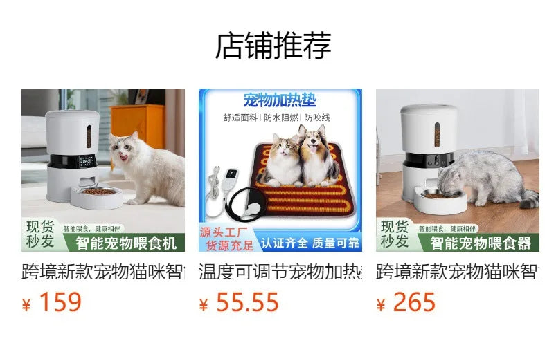Modern Stainless Steel Cat Water Fountain Wireless Super Mute Pet Drinking Water Feeder Automatic Battery Powered Solid Pattern